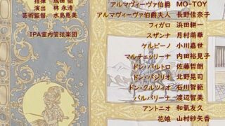 🪶板橋区演奏家協会「フィガロの結婚」終演いたしました