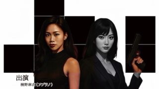 公演告知　10/13はカタコト王子シリーズ