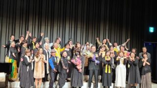 2026/2/28 成田市ゴスペルコーラス「ユーリア・ハーデ」10周年記念コンサート終演